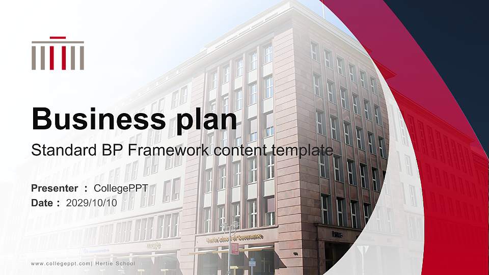 Hertie School Competition/Entrepreneurship Contest PPT Template16:9 ratio PPT effect preview image