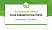 Brand University of Applied Sciences Graduation Thesis Defense PPT Template