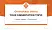 Catholic Foundation University of Applied Sciences Munich – Benediktbeuern campus Graduation Thesis Defense PPT Template