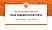 Catholic Foundation University of Applied Sciences Munich Graduation Thesis Defense PPT Template