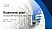 Carl von Ossietzky University of Oldenburg Competition/Entrepreneurship Contest PPT Template