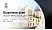Burg Giebichenstein University of Art and Design Halle Competition/Entrepreneurship Contest PPT Template