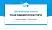 Bonn-Rhein-Sieg University of Applied Sciences – Rheinbach campus Graduation Thesis Defense PPT Template
