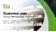 Brand University of Applied Sciences Competition/Entrepreneurship Contest PPT Template