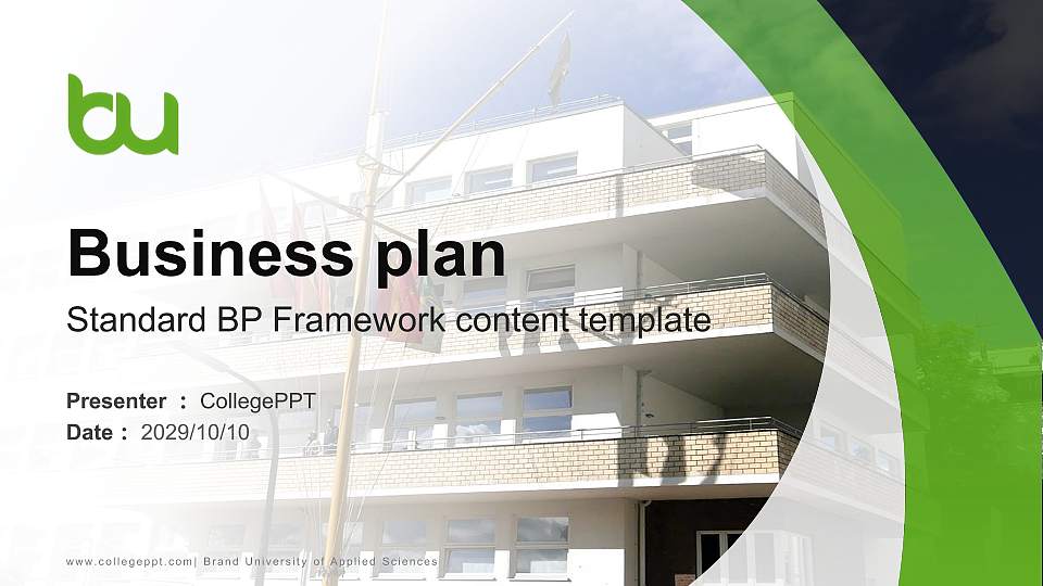Brand University of Applied Sciences Competition/Entrepreneurship Contest PPT Template16:9 ratio PPT effect preview image