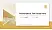 Carl Maria von Weber University of Music Dresden General PPT Template