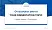 Carl von Ossietzky University of Oldenburg Graduation Thesis Defense PPT Template